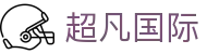 超凡国际 - 超凡国际h5 - app下载中心